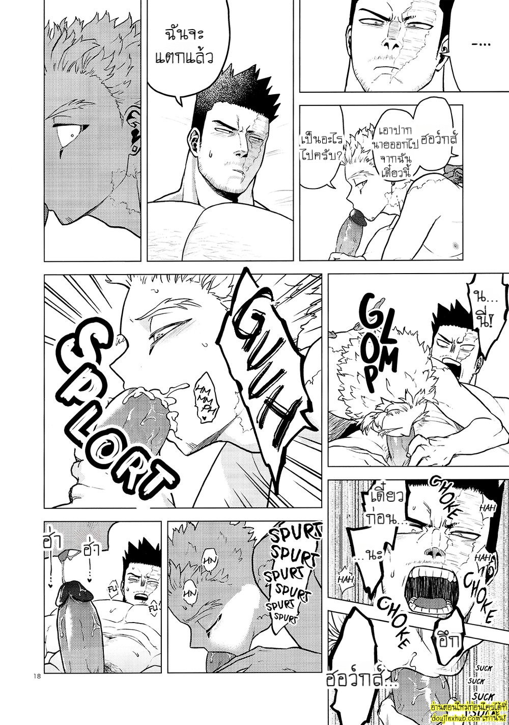 ห้องแห่งความสุข-17